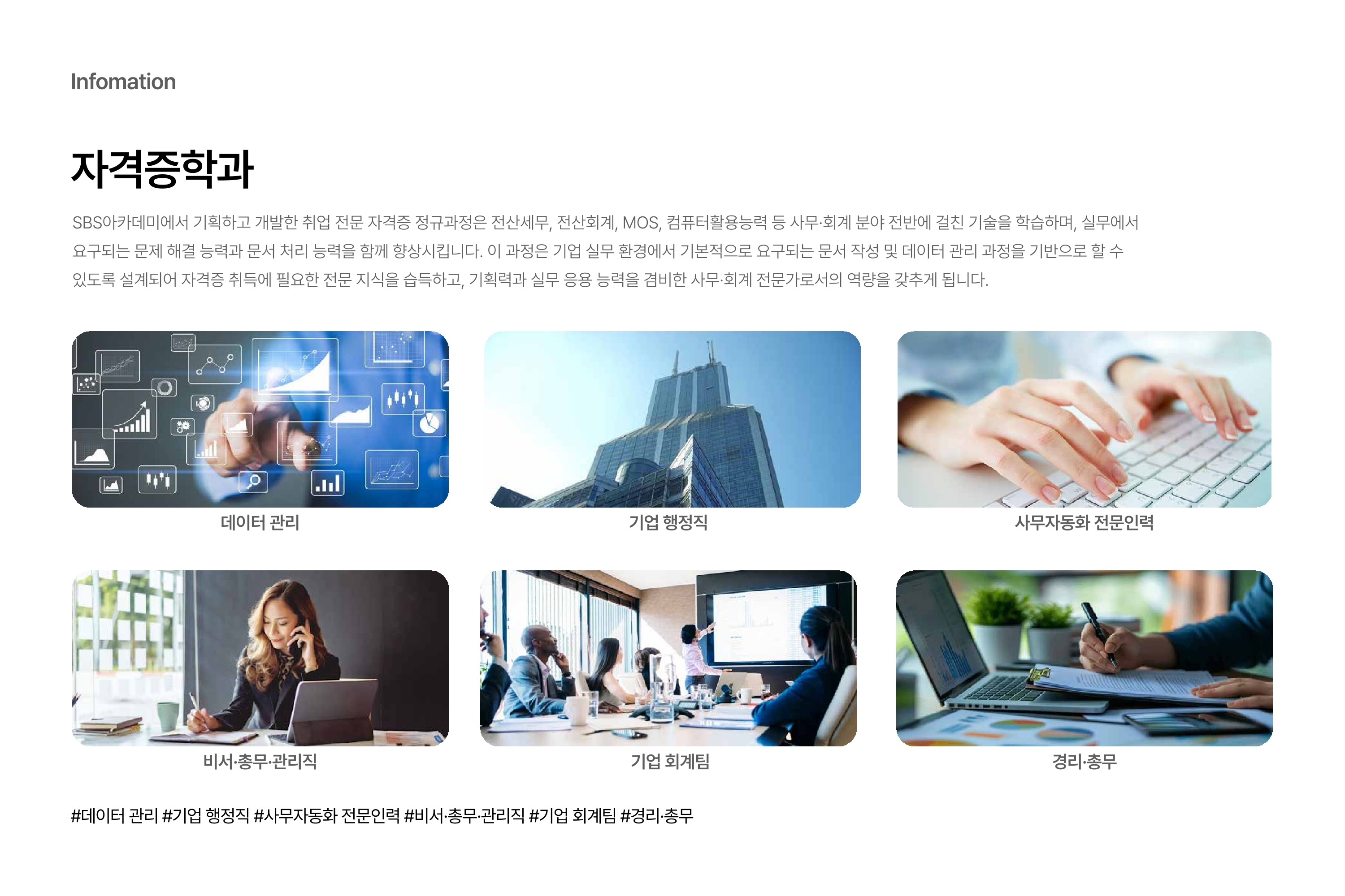 커리큘럼 2