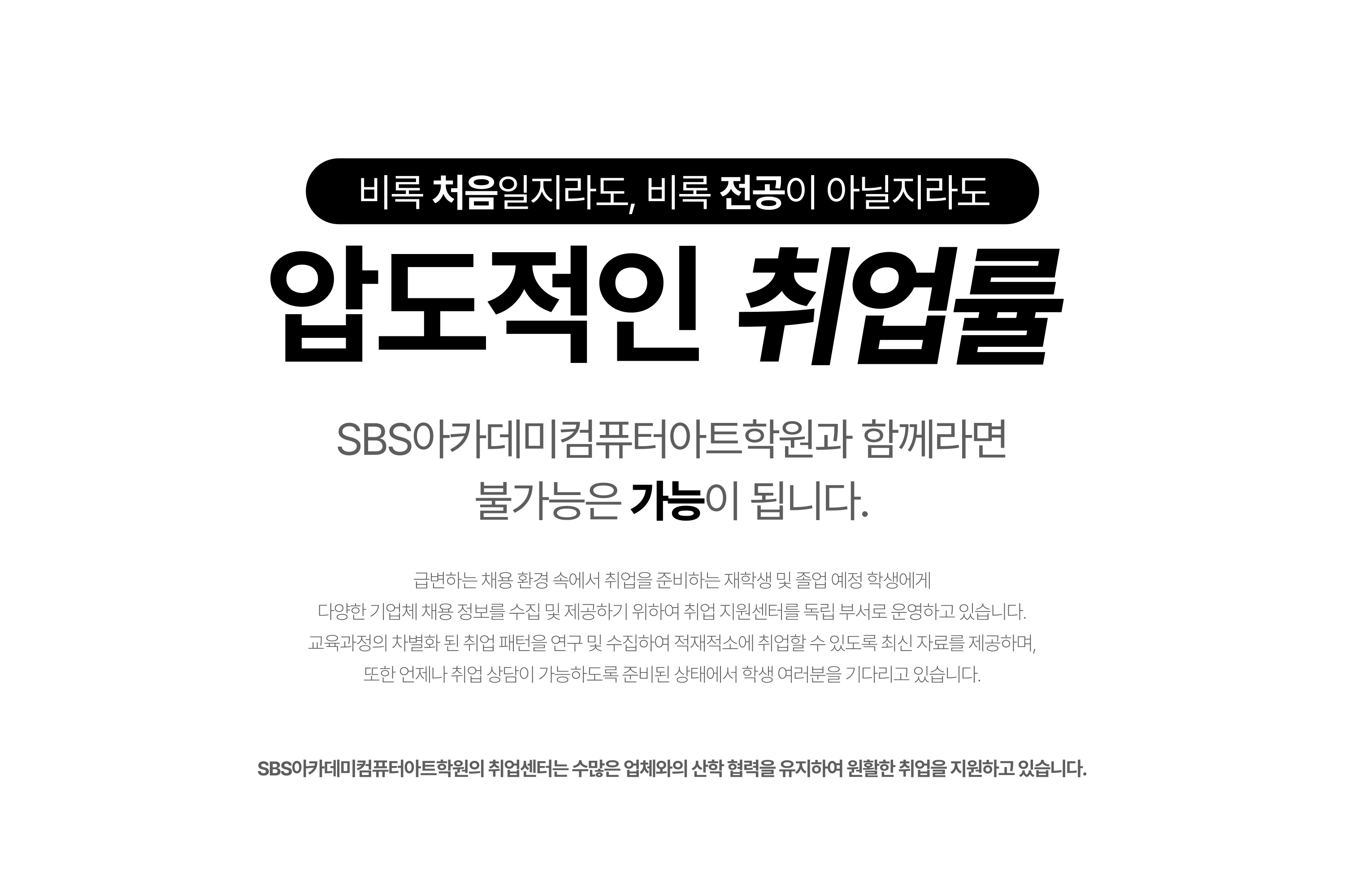 커리큘럼 16