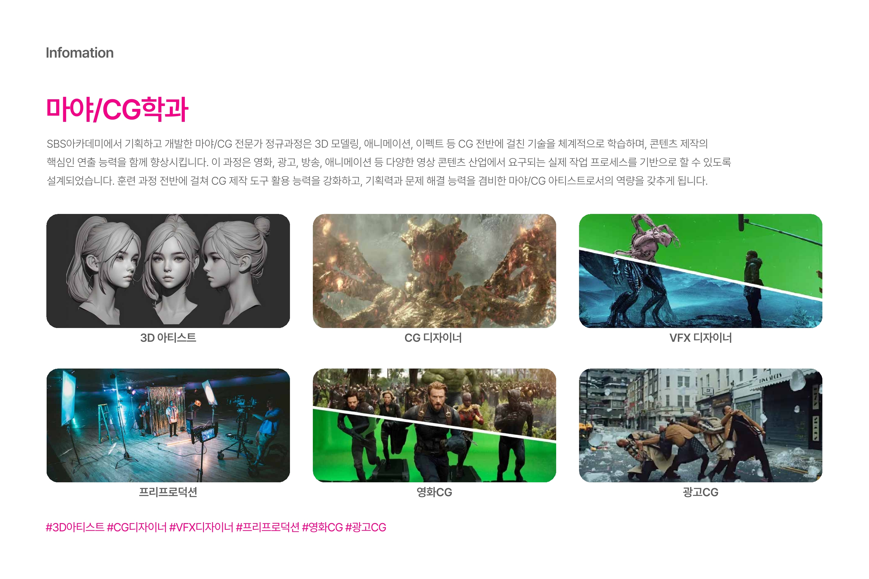 커리큘럼 2