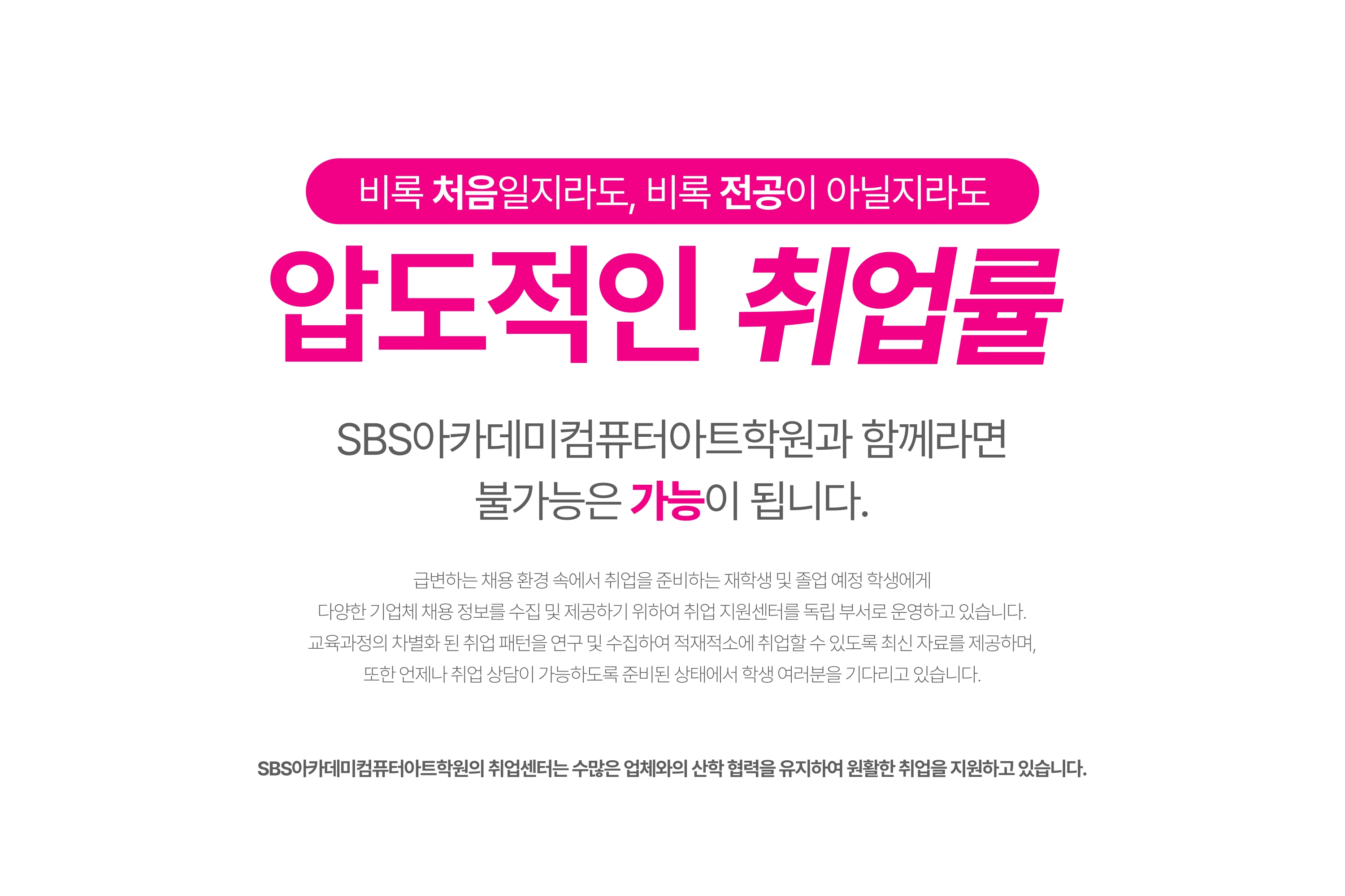 커리큘럼 28