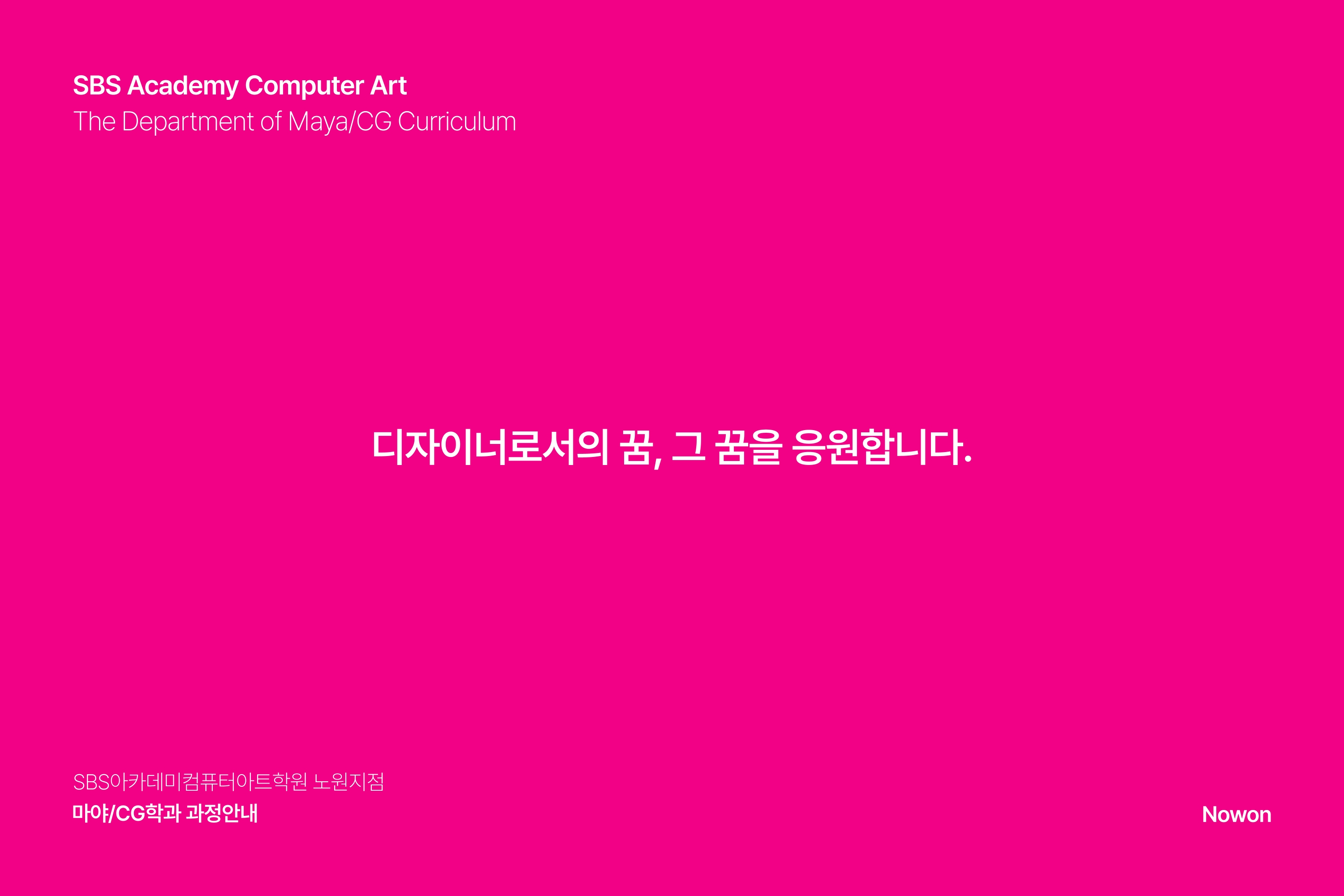 커리큘럼 32