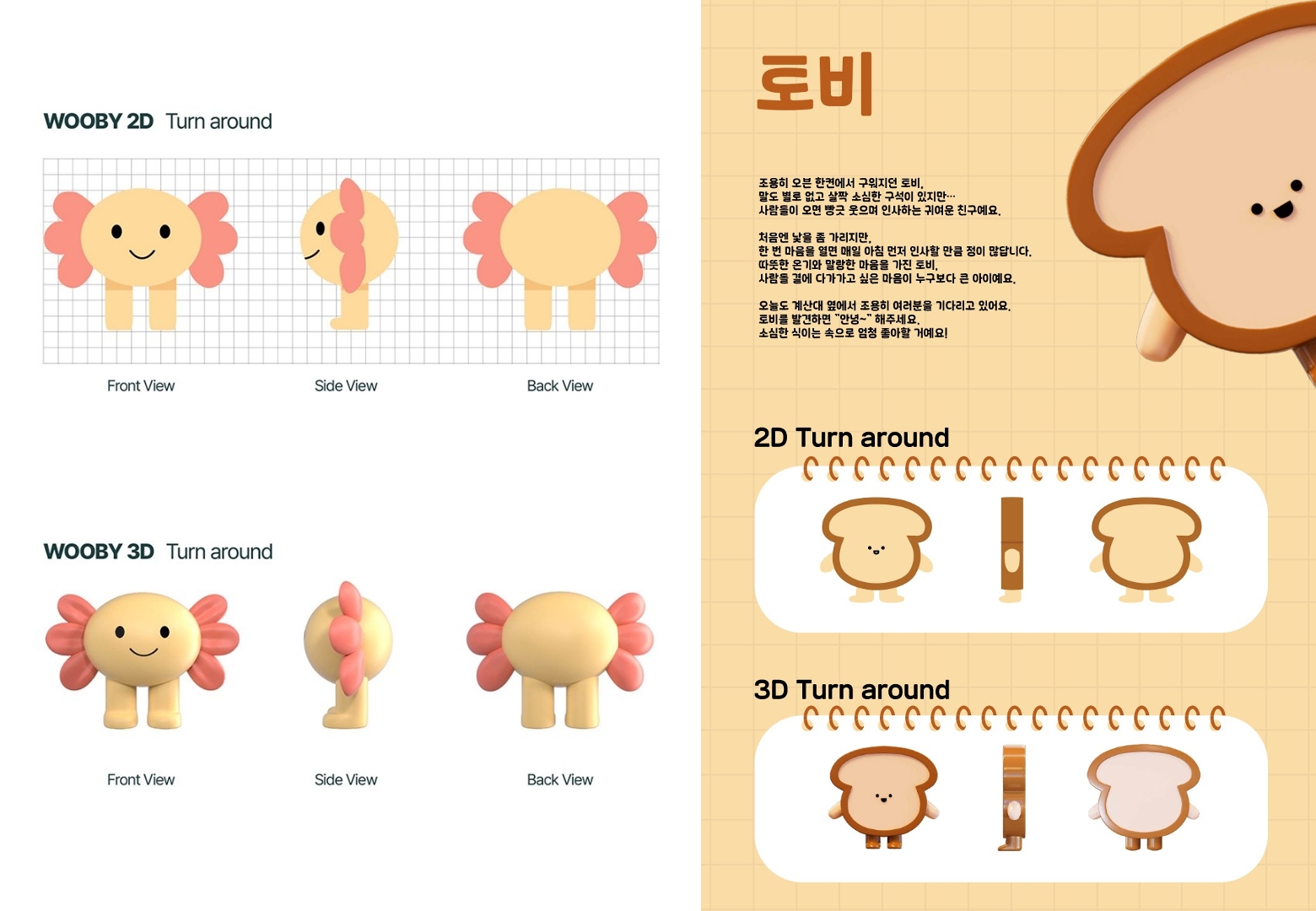 디지털드로잉 포트폴리오 13