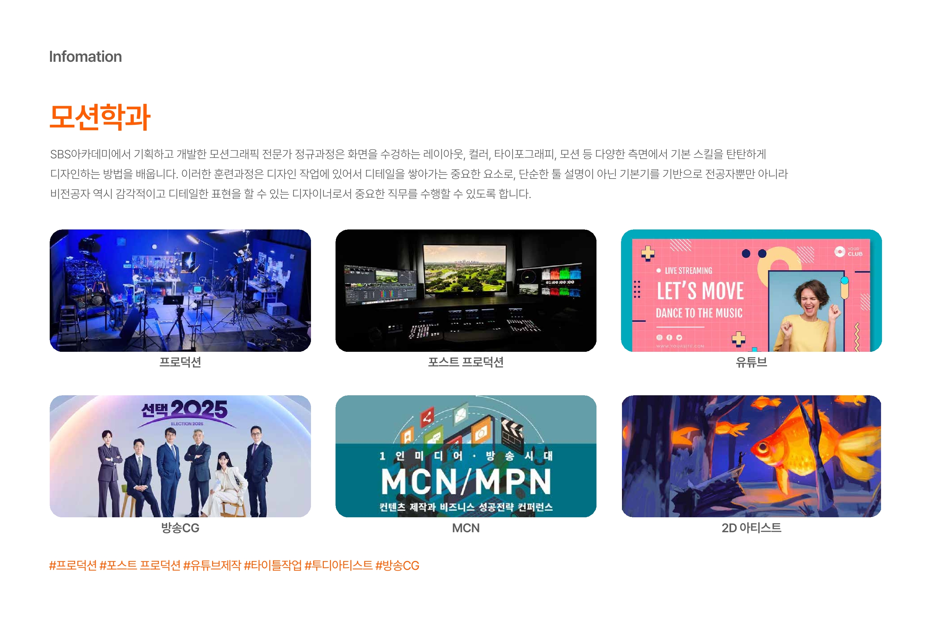 커리큘럼 2