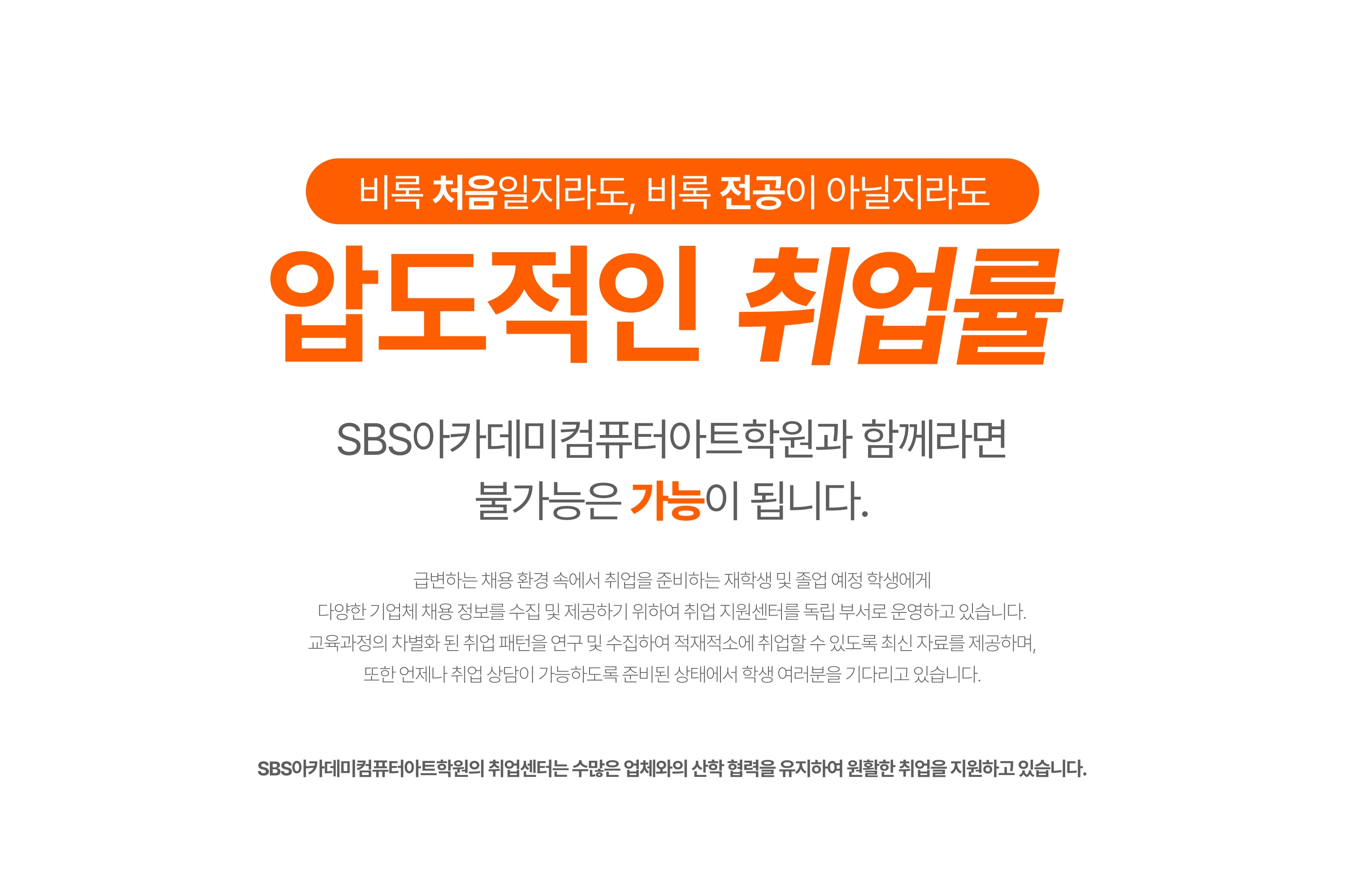 커리큘럼 38