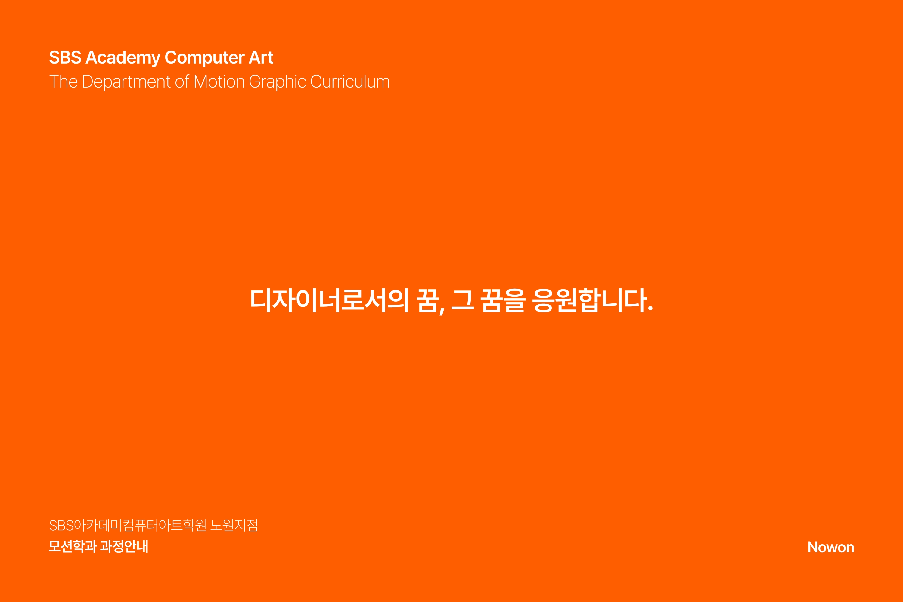 커리큘럼 42