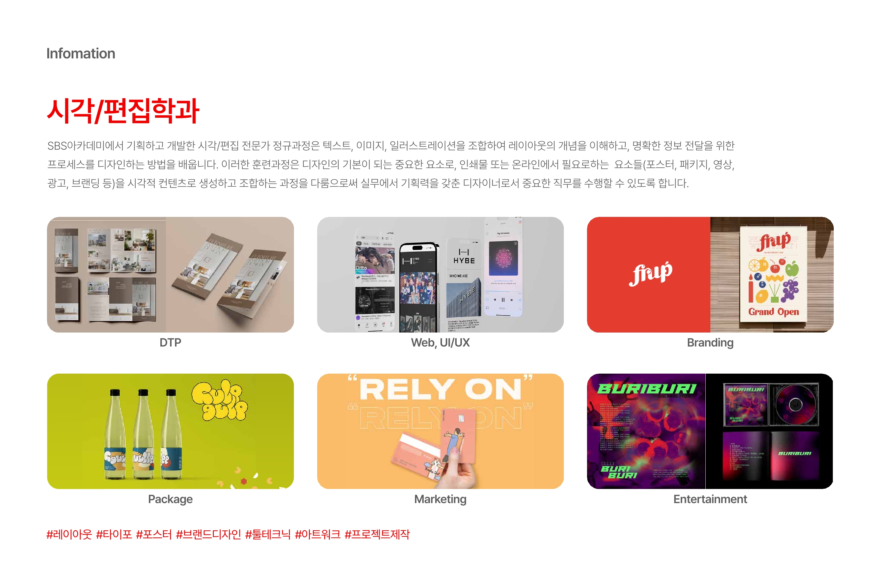 커리큘럼 2
