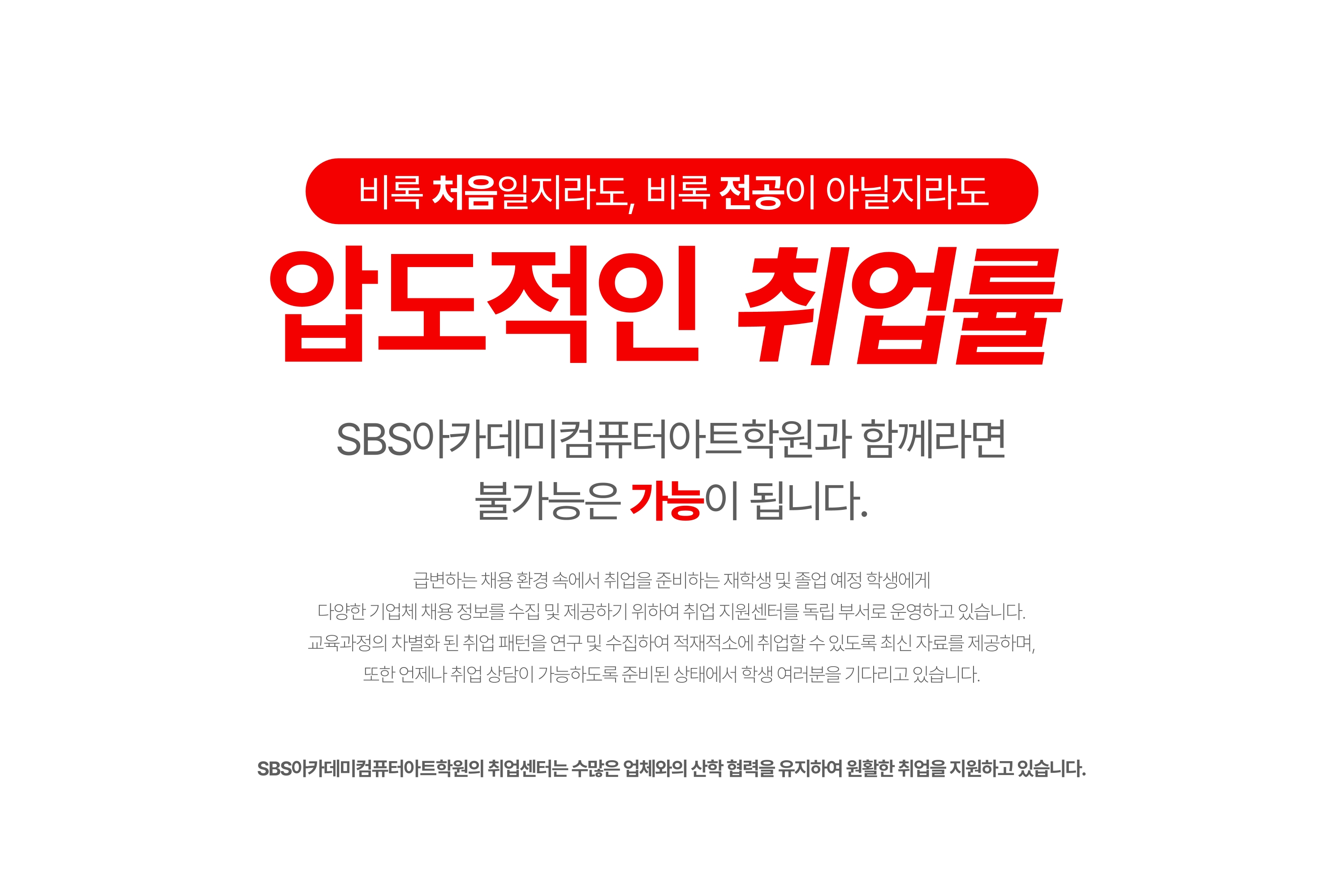 커리큘럼 37